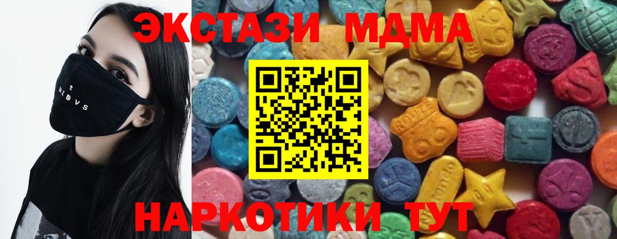 Ecstasy VHQ Мценск