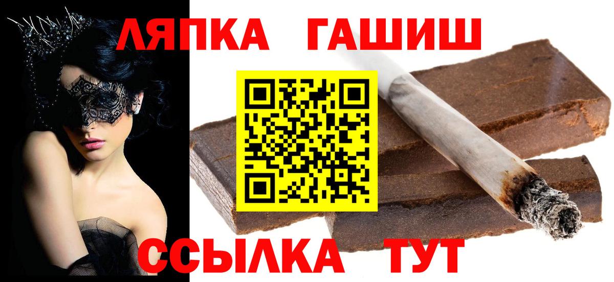 Бошки Шишки  ГАШИШ  МЕТАДОН  Мценск  Вейп ТГК  Вход с VPN  Меф кристаллы  Кокаин 