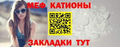 первитин Чапаевск