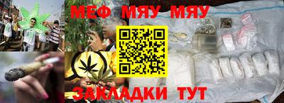 дживик Чебоксары