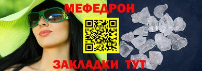 MDMA Premium VHQ Чебаркуль