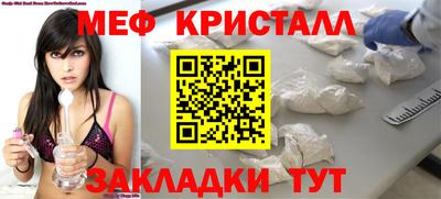 первитин Чапаевск