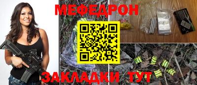 дживик Чебоксары