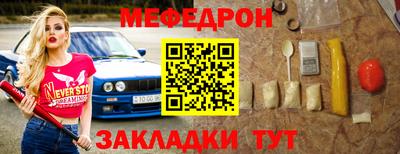 первитин Чапаевск