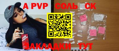 дживик Чебоксары
