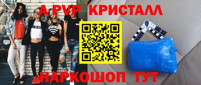 первитин Чапаевск