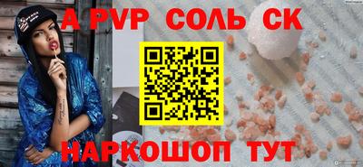 первитин Чапаевск