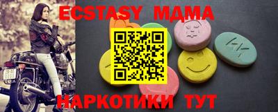 дживик Чебоксары