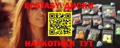 первитин Чапаевск