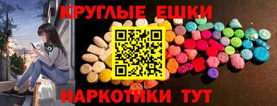 MDMA Premium VHQ Чебаркуль