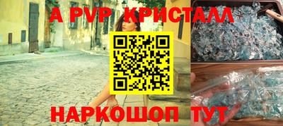 дживик Чебоксары