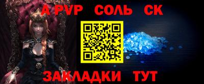 дживик Чебоксары