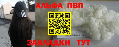 MDMA Premium VHQ Чебаркуль