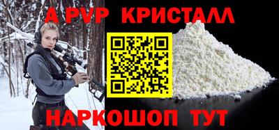 MDMA Premium VHQ Чебаркуль