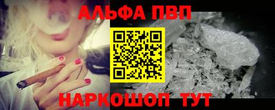 дживик Чебоксары
