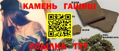 первитин Чапаевск