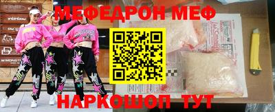 MDMA Premium VHQ Чебаркуль