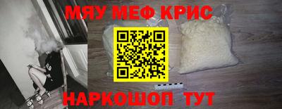 MDMA Premium VHQ Чебаркуль