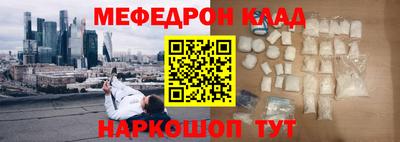 дживик Чебоксары