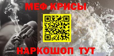 первитин Чапаевск