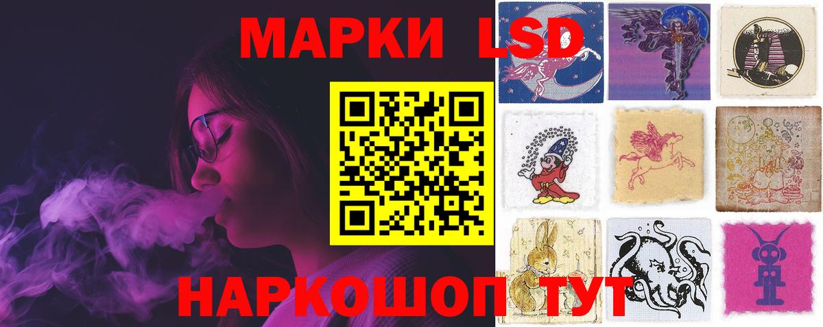 Лсд 25 экстази ecstasy  Лсд 25 экстази ecstasy  Вход с VPN  Мценск 