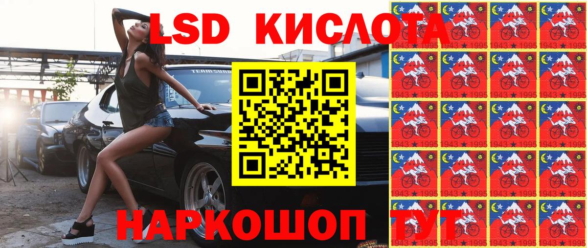 Наркотические марки 1,5мг Мценск
