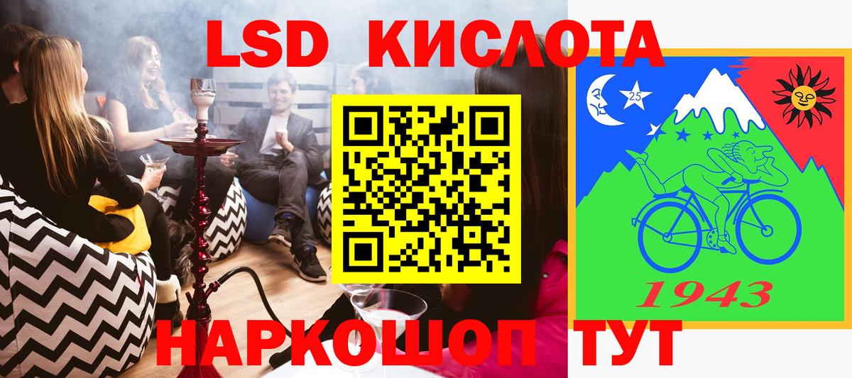 Марки NBOMe  Наркотические марки 1,5мг  Мценск  Вход с VPN  Наркотические марки 1,5мг 