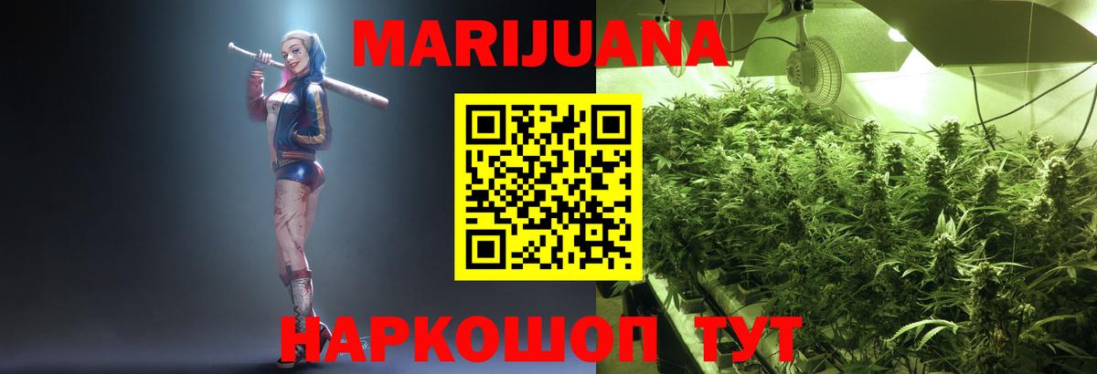 Бошки Шишки ГИДРОПОН Мценск